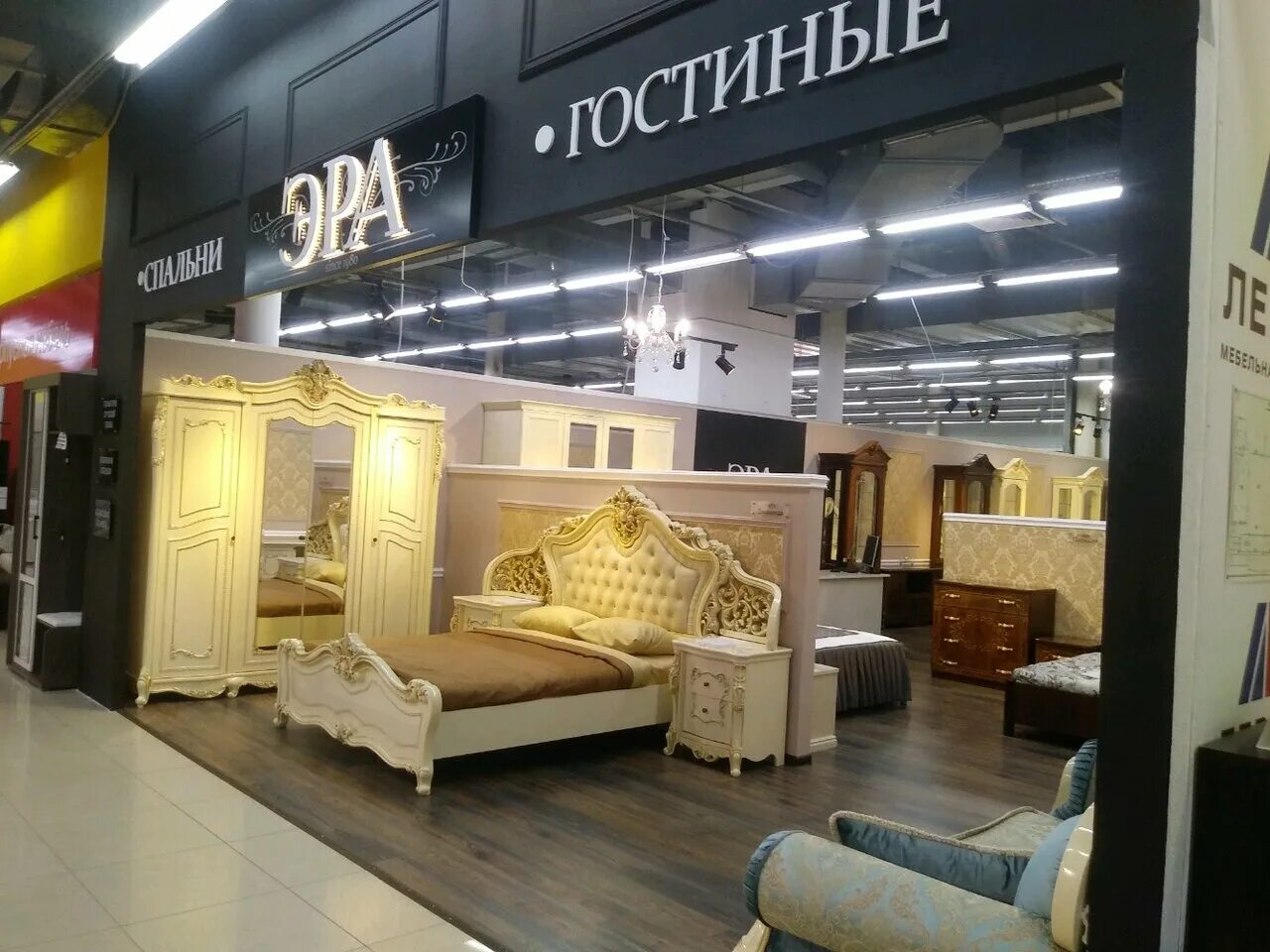 Кирова,1 г. Мебель ангстрем в тамбове. Европейский мебельград набережные челны. Европы мебельные магазины. Мебельный салон европа тихорецк.