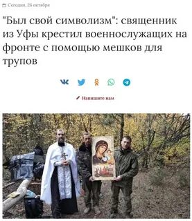 Не крещенный человек