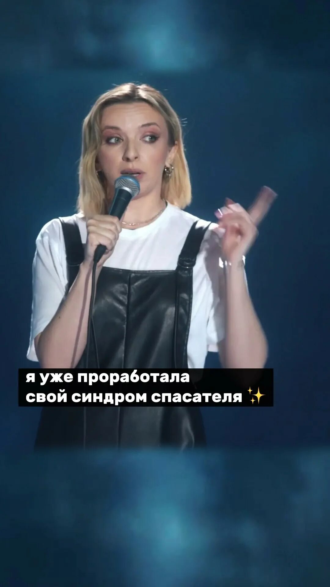 Катя котофеева стендап фото Катя Котофеева: про форсаж #юмор #стендап #комедия #женскийстендап YouTube