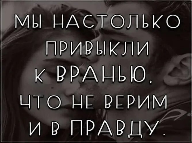 По настоящему душевно. По настоящему лечит душу только близкий человек. Чистый искренний человек. Мир настолько испортился. Мир настолько испорчен.