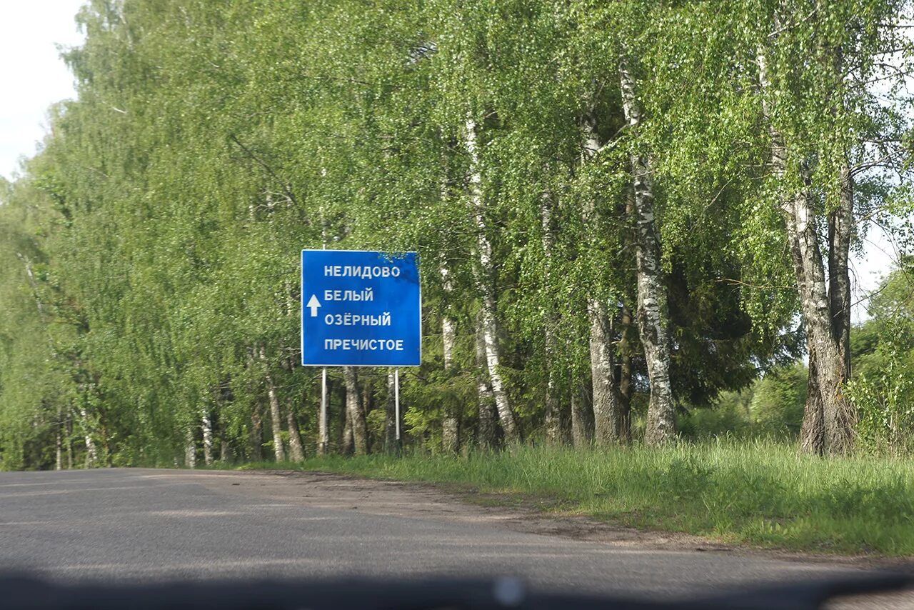 Карта нелидово. Торопец автобусная станция. Нелидово торопец км. Нелидово торопец км. Москва ржев карта.
