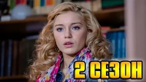 Привкус любви 17