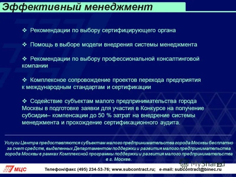 разработка рекомендаций. рекомендации по менеджменту. рекомендации по менеджменту. стресс менеджмент. эмпирическая школа управления в менеджменте представители.