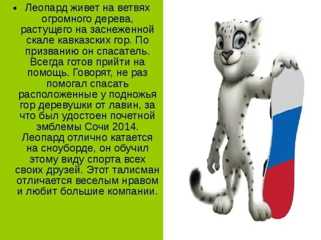 Всегда готов прийти на помощь. Всегда готова прийти на помощь. Он всегда готов придти на помощь. Готов прийти на помощь картинки. Друг всегда готов помочь