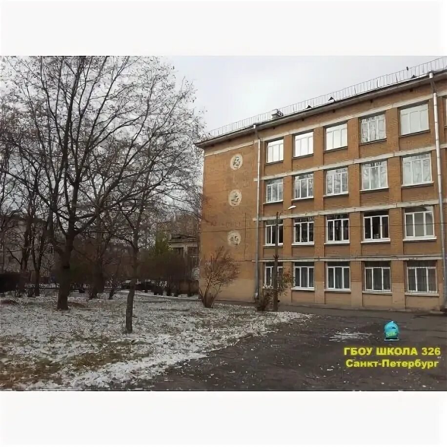 Санкт петербург 326. Школа 326 санкт-петербург. Санкт петербург 326. Евпатория. Адмиралтейство (1806–1823).