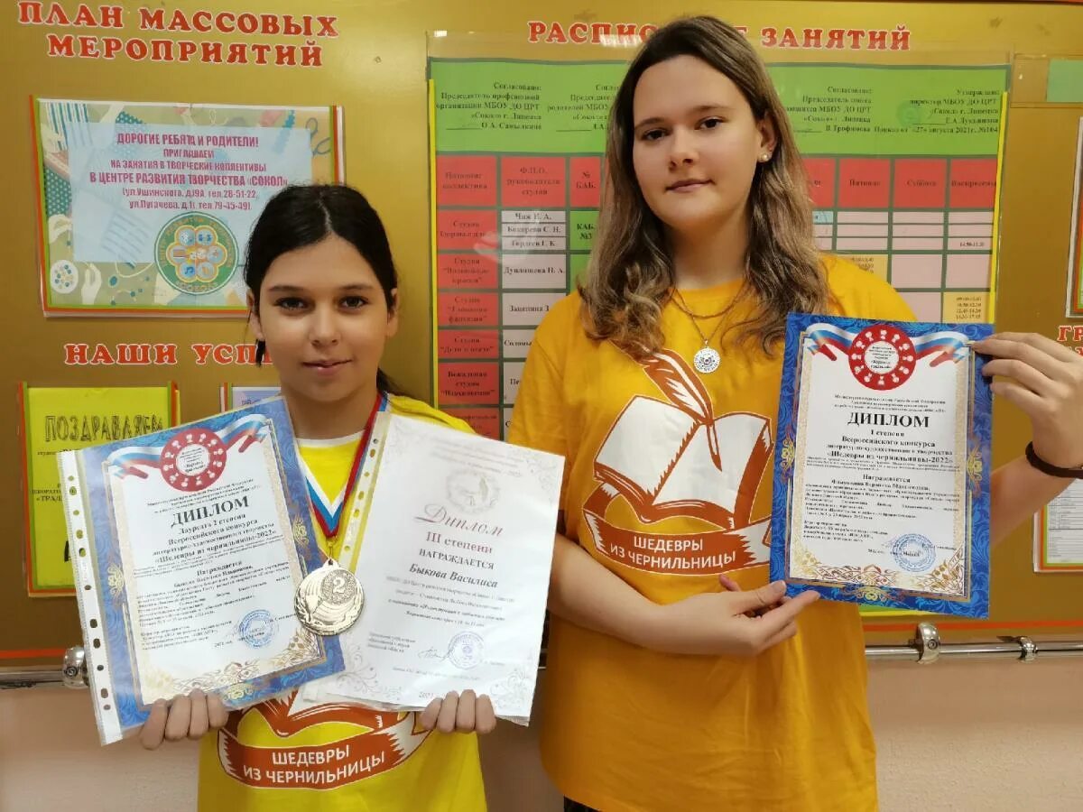 шедевры из чернильницы 2023 картинка с надписью 2023. конкурс шедевры из чернильницы 2024. шедевры из чернильницы 2023. шедевры из чернильницы 2021. шедевры из чернильницы 2021.