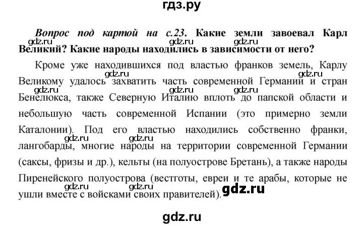 Страница номер 28-29 - ГДЗ по истории 6 класс Крючкова рабочая тетрадь решебник