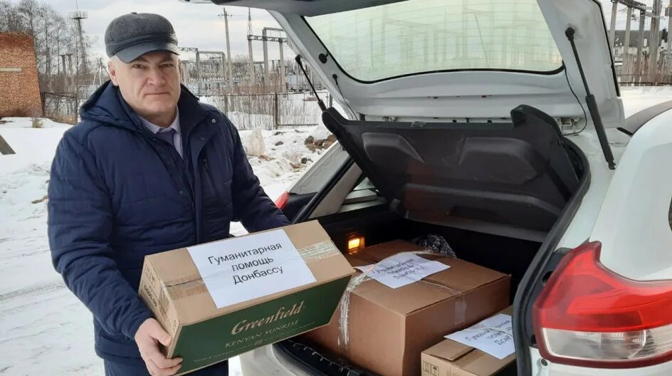 Возить гуманитарную помощь. Своих не бросаем сбор гуманитарной помощи. доставка гуманитарного сбора андрея руденко. слобода и бобров возили гуманитарную помощь на украину показать.