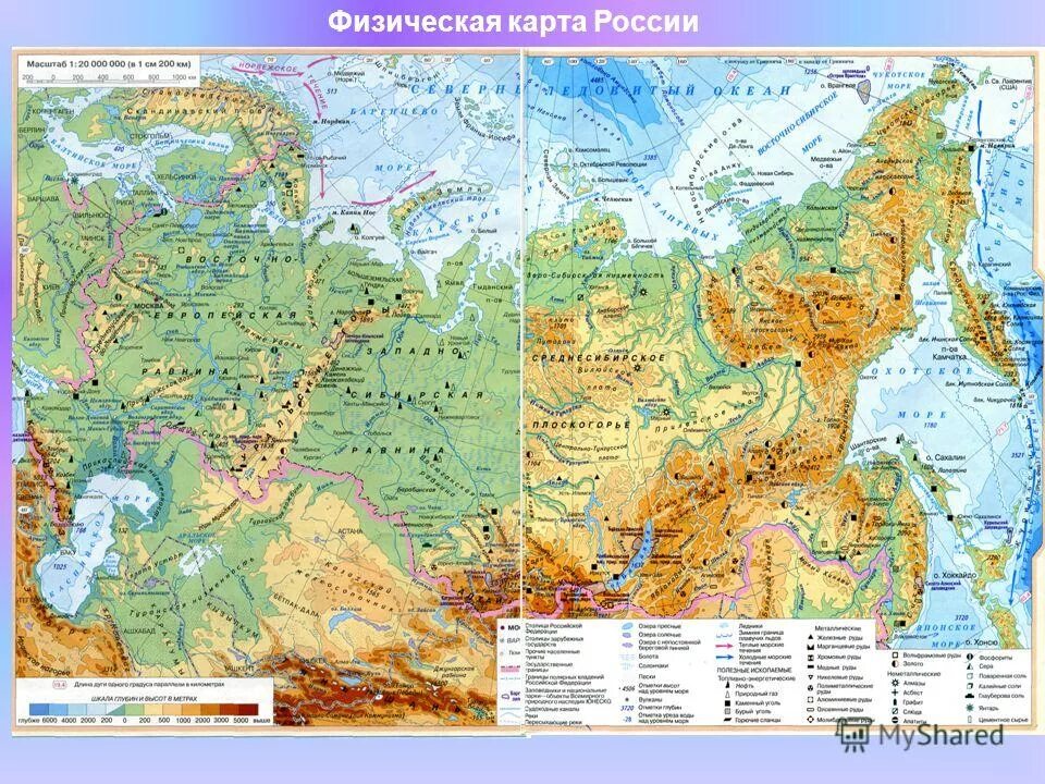 атлас реки озера. географическая карта рельефа россии. географическая карта россии с горами. крупные реки россии на карте с названиями на контурной карте. физическая ката россии.
