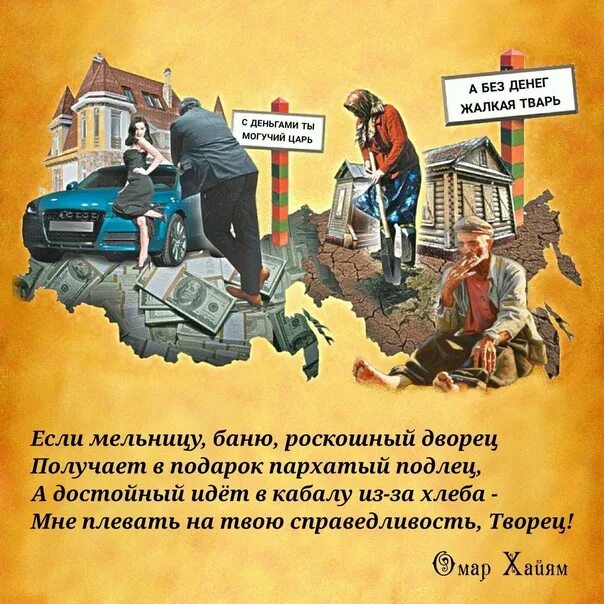 Неисповедимы пути господни фразы. Пути Господня исповедимы. Пути Господни неисповедимы. Пути Господни неисповедимы цитаты. Цитаты про пути Господни.