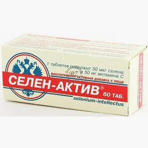Силен от прыщей