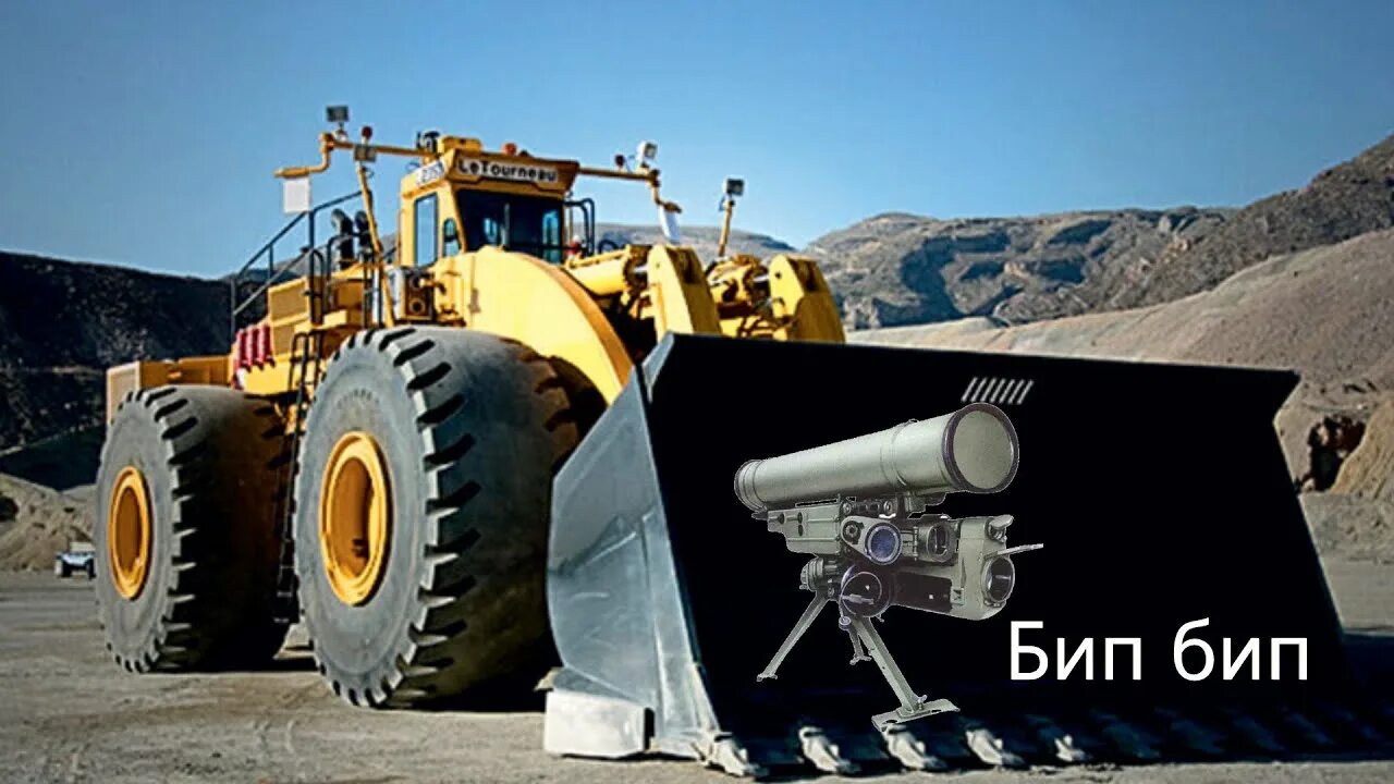 Самый большой погрузчик в мире letourneau l2350. Самый большой погрузчик в мире letourneau l2350. Фронтальный погрузчик letourneau l 2350. Самый большой погрузчик в мире letourneau l2350. Самый большой фронтальный погрузчик в мире.