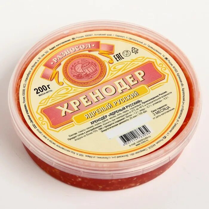Хренодер. Хренодер, 400г. хренодер разносол. хренодер 400. хренодер 300 гр.