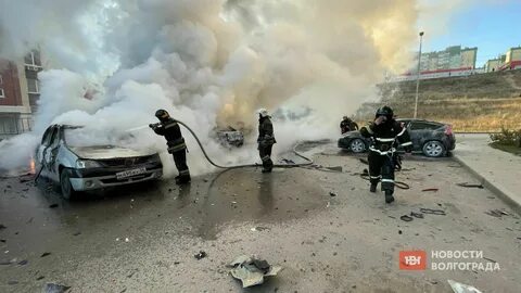 Волгоград бомбят