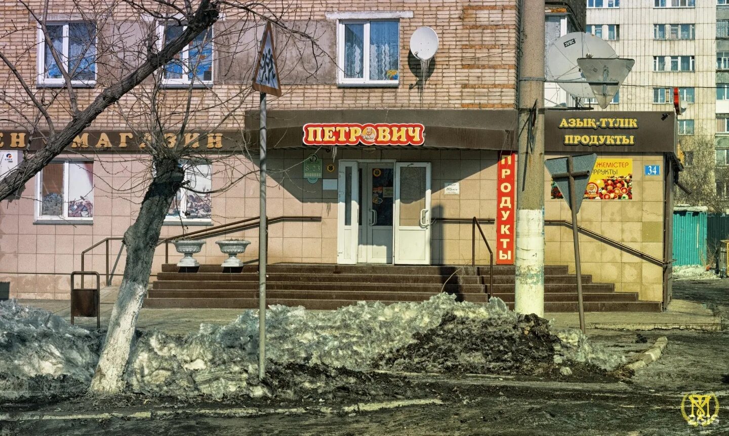 петропавловск казахстан магазины. рыболовный магазин петропавловск казахстан. петропавловск казахстан улица жабаева. ул. улица 36 астана.