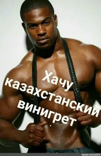 Пере хочу