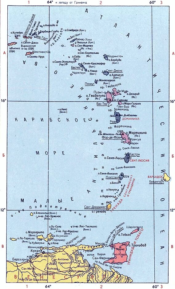 Малые Антильские острова на карте. Государство сент Винсент и Гренадины карта. Малые Антильские острова на физической карте. Архипелаг большие Антильские острова на карте.