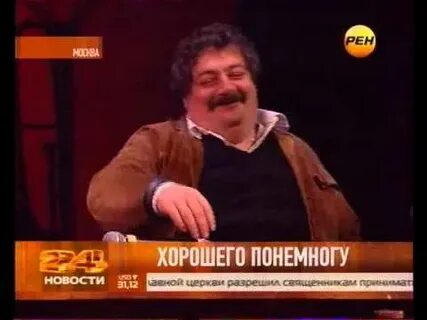 Хорошего понемногу