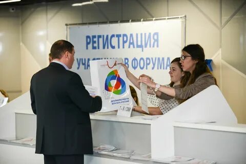 Компания ростов большой