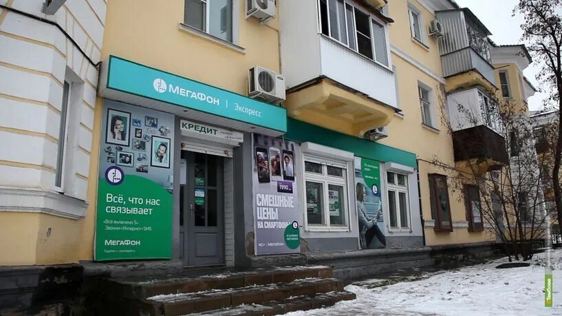 салон мегафон. мегафон офис тамбов. салон мегафон. мегафон магазин фото. мегафон тамбов.