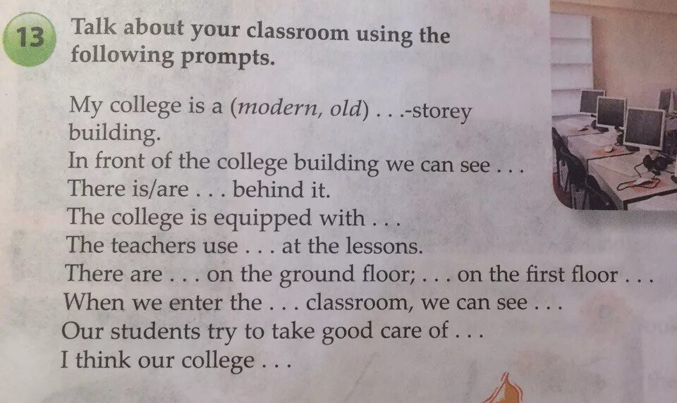 Ответы talk about your Classroom using the following prompts. My College is a Modern old storey building ответы. Talk about your Classroom using the following. Упражнения 13 talk about your Classroom using the following prompts. Talk about your favorite