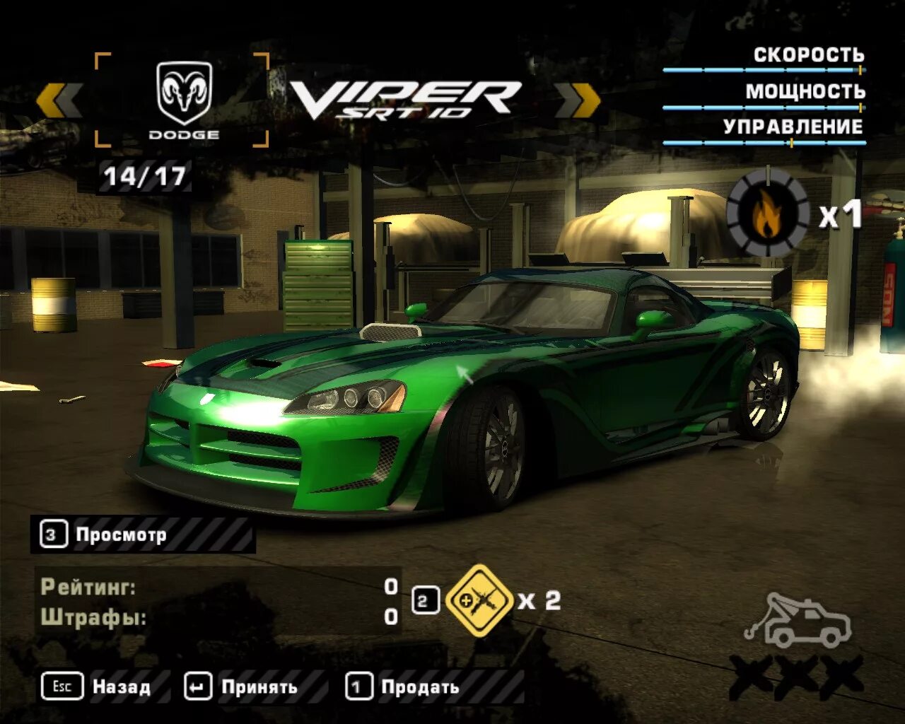 Nfs most wanted списки. Машины боссов в NFS most wanted 2005. Машины боссов в NFS most wanted. Нфс 2005 машины боссов. Чёрный список NFS most wanted 2005 машины.