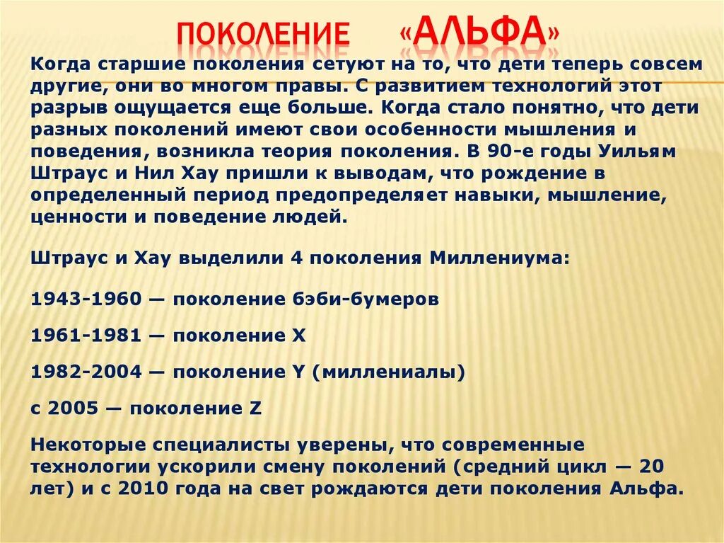 2007 какое поколение