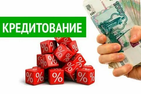 Как выгодно оформить