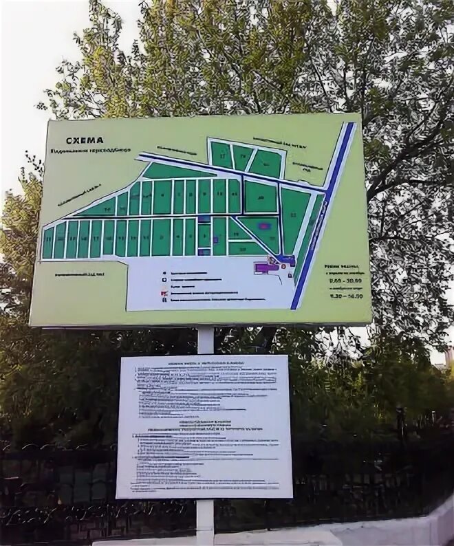 Кладбище красная горка всеволожский. Кладбище красная горка дмитров. Кладбище красная горка дмитров. Памятники на могилу дмитров красная горка. Кладбище красная горка дмитров.