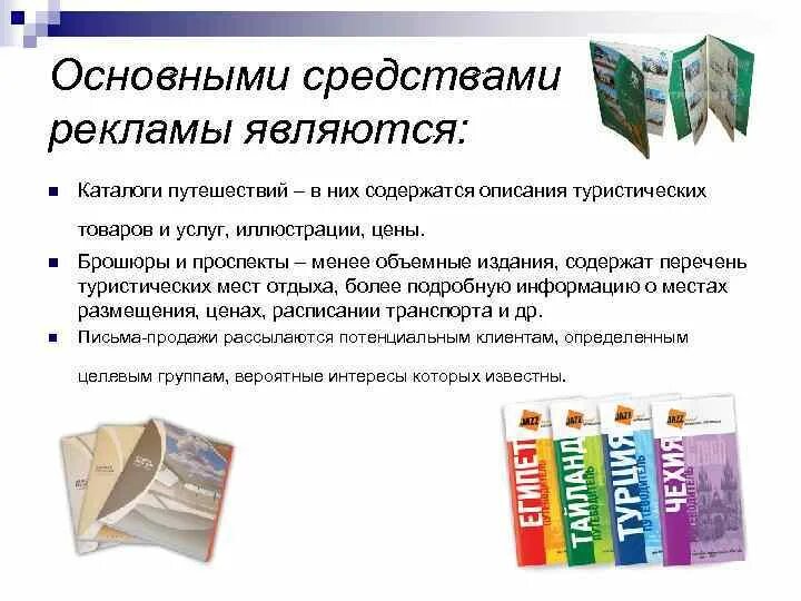 Является рекламой информация на сайте. Является рекламой информация на сайте