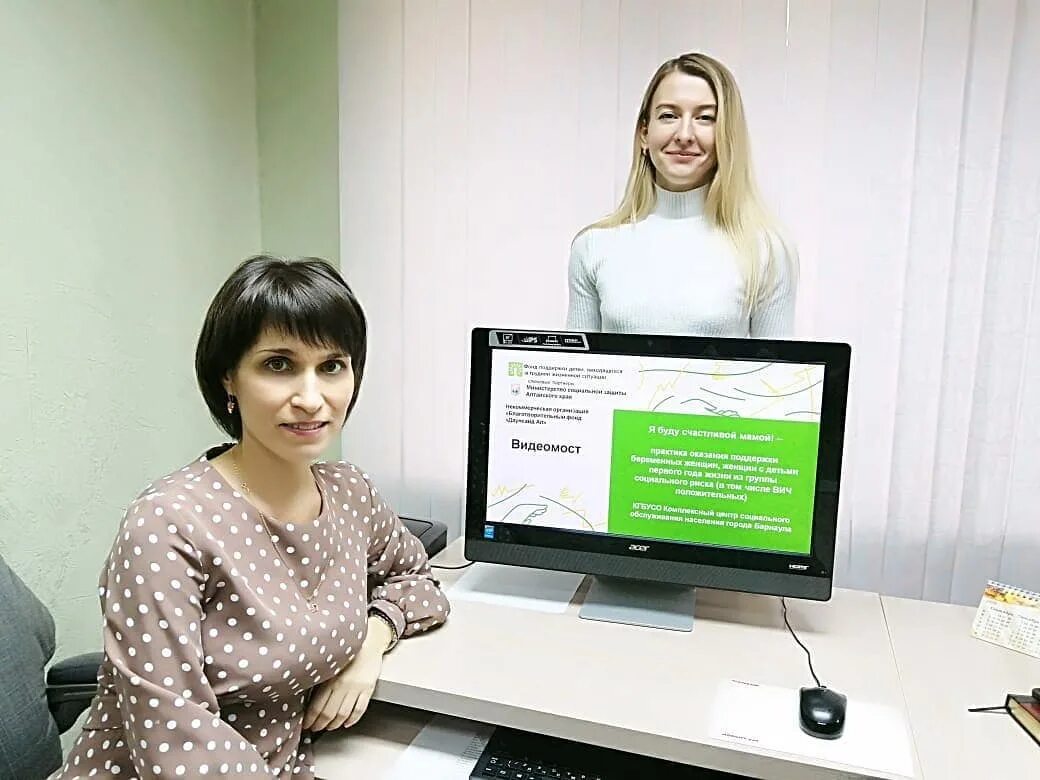 на рабочего штаб 47 иркутск соцзащита. минсоцзащиты алтайского края фото. краевой комплексный центр барнаул. смагина наталья александровна - директор кцсон кировград. комплексный центр социального обслуживания населения г барнаула.