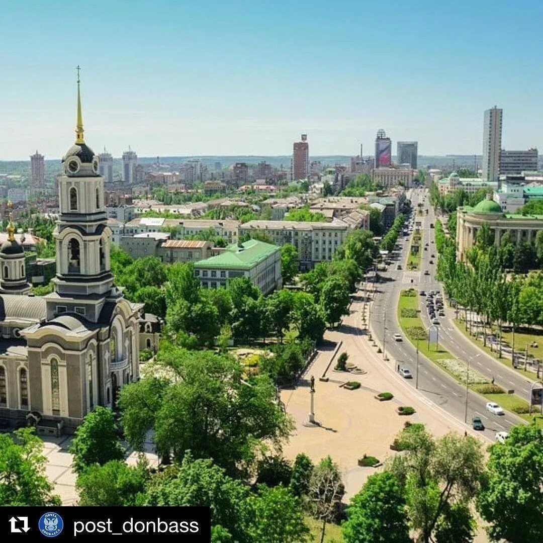 Фото донецка сегодня. Донецк (Украина). Донецк большой город. Донекс город. Донецк (Украина) достопримечательности.