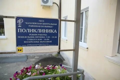 Центральная консультация волгоград
