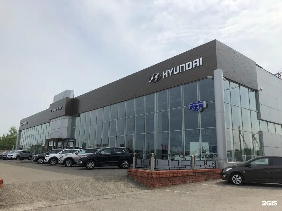 Спешилова 109 автосалон хендай. Спешилова 105 пермь. Автосалон пермь авто с пробегом спешилова. Пермь камская долина автосалоны. Автосалон пермь автомобили с пробегом.