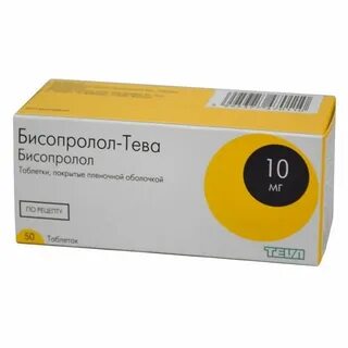 Бисопролол тева 5 мг инструкция по применению