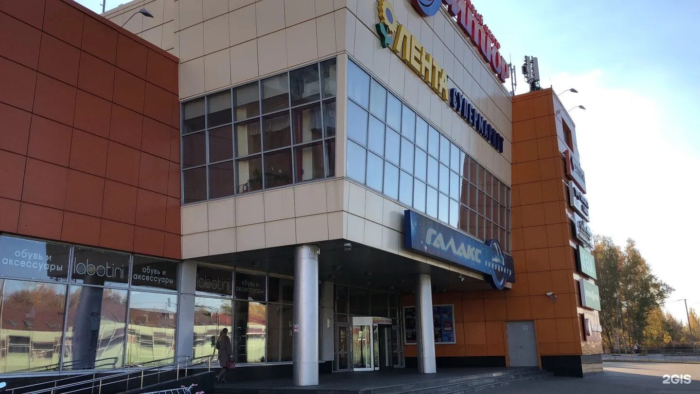 киномакс аура зал 5. кинотеатр в джем молле. джем кинотеатр. кинотеатр иркутск джэм молл. джем кинотеатр.