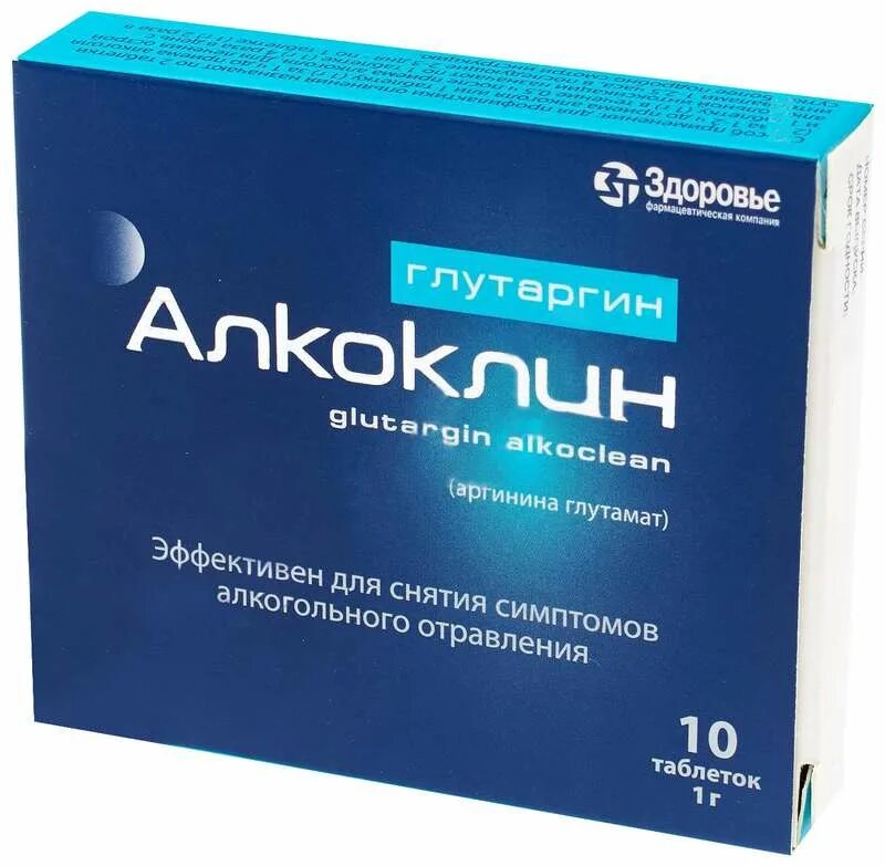 Таблетка украина купить. Алкоклин глутаргин таб 1г №10. Алкоклин глутаргин таб. 1г n2. Глутаргин алкоклин порошок. Глутаргин алкоклин таб 1г n 10.