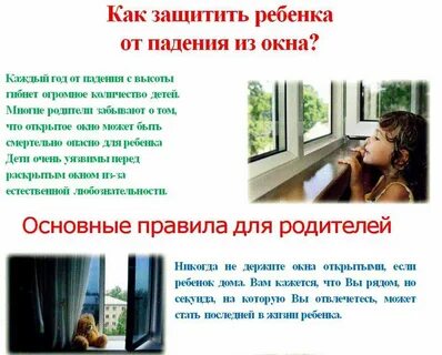 Цели в окнах