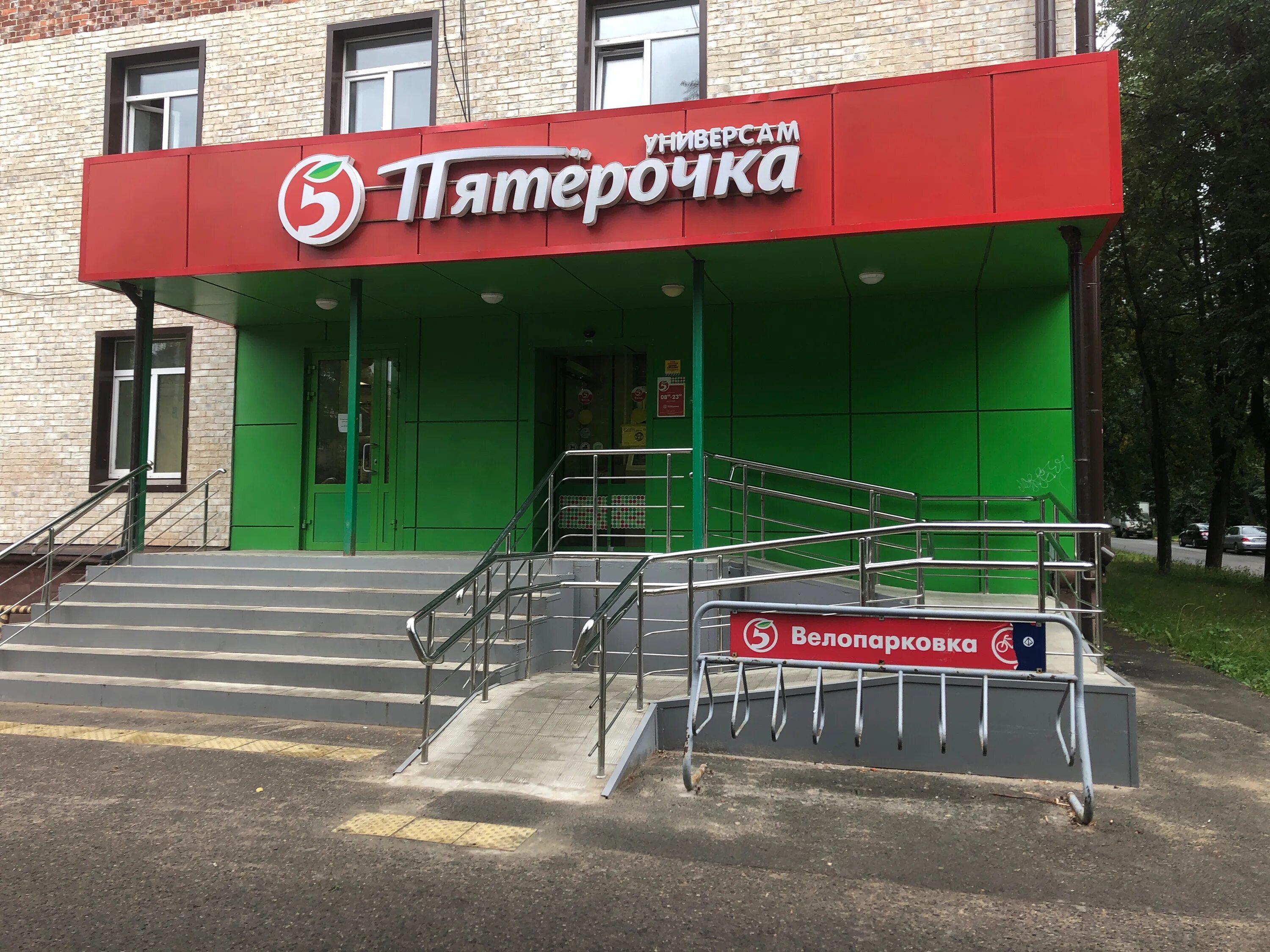 смольная 67 корп 2. пятерочка октябрьское поле. пятёрочка краснодарская улица 72 корп 2. пятерочка федора полетаева. пятерочка варшавская 23.