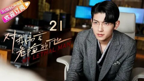 My lethal man