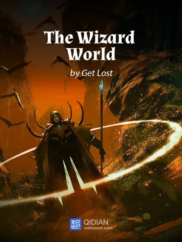 Маг мир читать. Wizard World. Книги Wizard World. Мир магов ранобэ. Ниут из Wizard World.