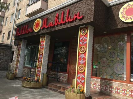 Бухара ижевск
