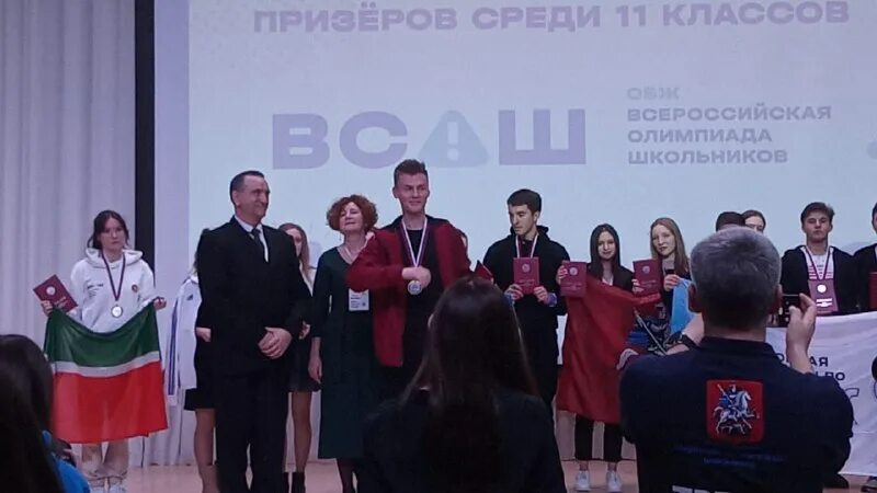 Победители заключительного этапа всош 2025. Всош обж 2025. победители олимпиад. заключительный этап всош по обж. призер олимпиады.