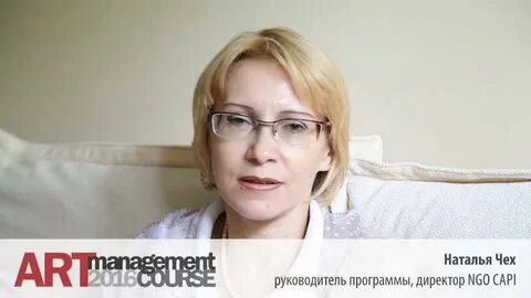 Чех в н