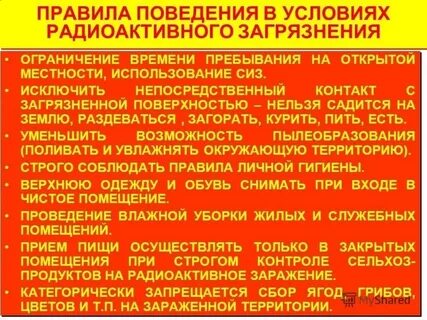 Заражение поведением