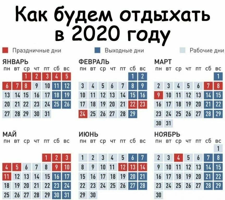 С какого дня начинается декабрь. С какого дня начинается декабрь