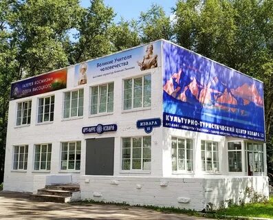 Автономная некоммерческая организация культуры