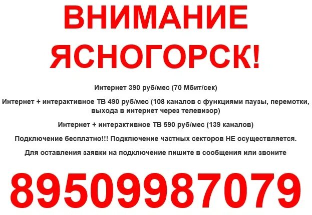 Ясногорск такси номера тульской. Городское такси ясногорск. Такси эконом. Такси ясногорск тульская. Горячая линия по услугам такси и каршеринга.