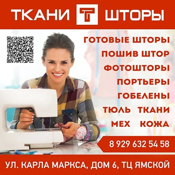 Работа в клину адреса. Магазин метро в г. Работа в клину адреса. Работа в клину свежие вакансии. Работа в клину адреса.