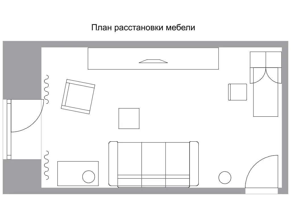Размеры мебели в комнате. План расстановки мебели в гостиной. План расположения мебели в комнате. План комнаты чертеж. Схематичная планировка комнаты.